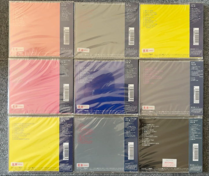 Yu Hayami – CD Box Collection 9CD Japanese Limited Box Set