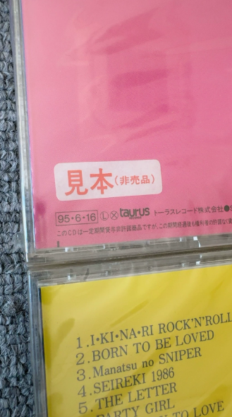 Yu Hayami – CD Box Collection 9CD Japanese Limited Box Set
