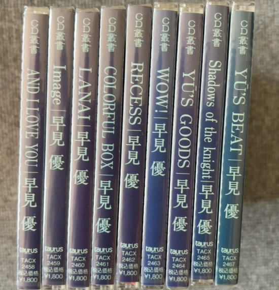 Yu Hayami – CD Box Collection 9CD Japanese Limited Box Set