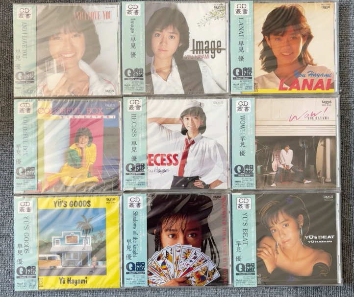 Yu Hayami – CD Box Collection 9CD Japanese Limited Box Set
