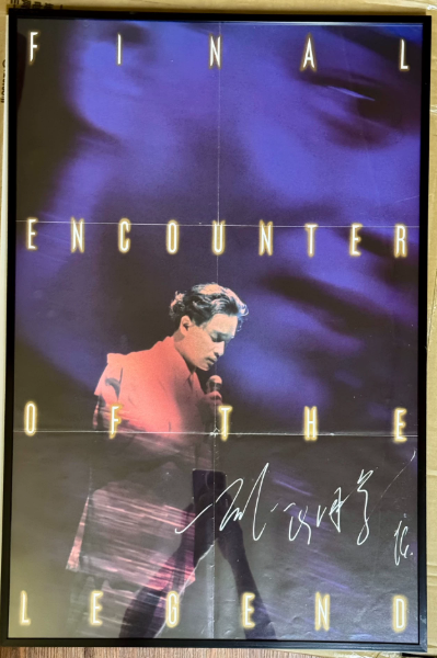 張國榮 – Final Encounter of the Legend Signed Poster