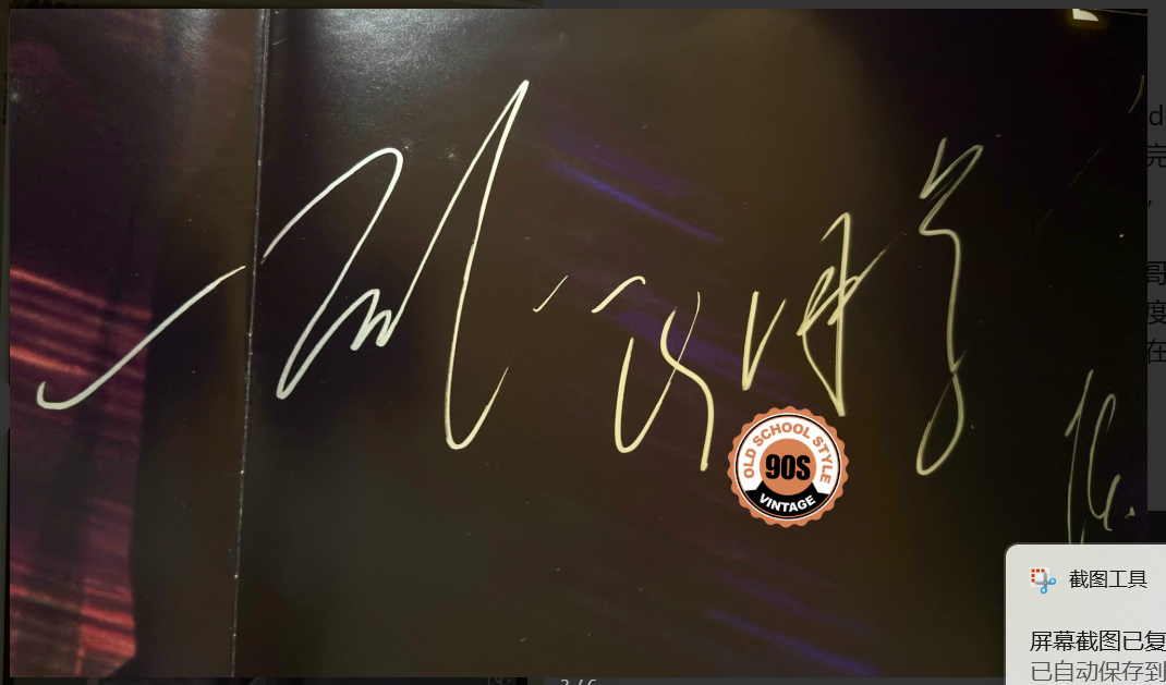張國榮 – Final Encounter of the Legend Signed Poster