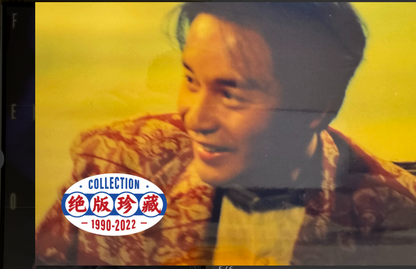 張國榮 – Final Encounter of the Legend Signed Poster