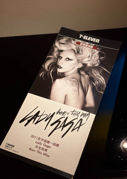 Lady Gaga – Born This Way Taiwan Collector's Set CD Box Set
