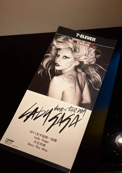 Lady Gaga – Born This Way Taiwan Collector's Set CD Box Set