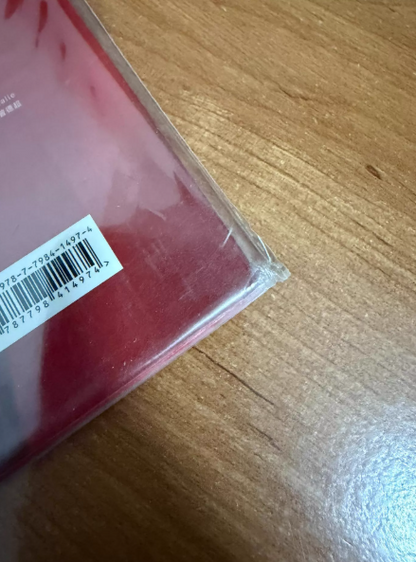 胡彥斌 – 勁武好 Limited Edition LP
