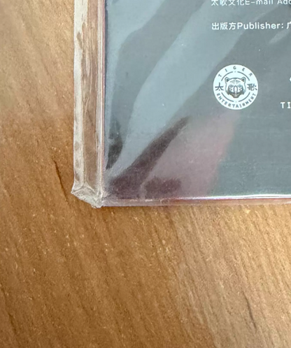 胡彥斌 – 勁武好 Limited Edition LP