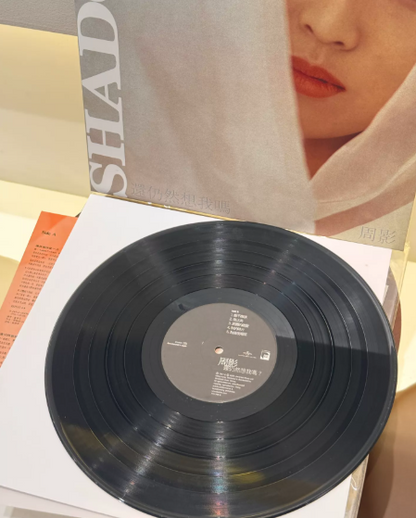 Shirley Kwan – Still Think of Me (1991 Hong Kong Vinyl LP)