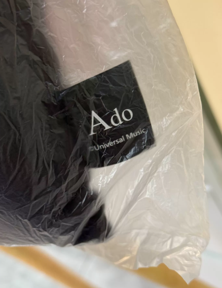 Ado – TAITO Prize Cushion