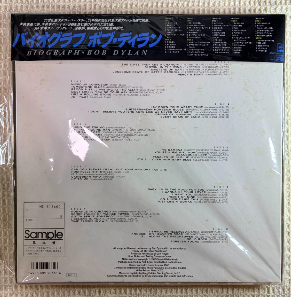 Bob Dylan – Biograph Japanese First Press 5LP Box Set