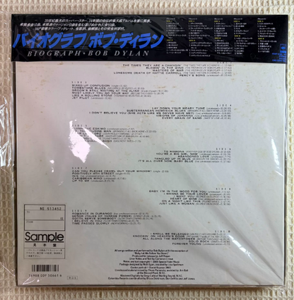 Bob Dylan – Biograph Japanese First Press 5LP Box Set