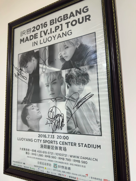 BIGBANG – MADE [V.I.P] Tour in Luoyang 2016 Official Signed Poster (Framed)