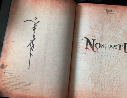 Takato Yamamoto – Nosferatu Art Book (Japanese Edition)