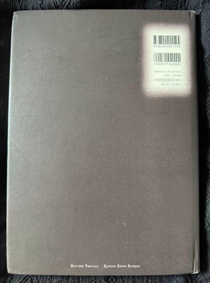 Takato Yamamoto – Nosferatu Art Book (Japanese Edition)