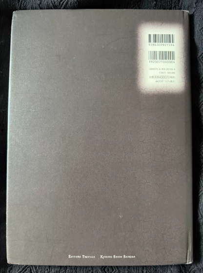 Takato Yamamoto – Nosferatu Art Book (Japanese Edition)