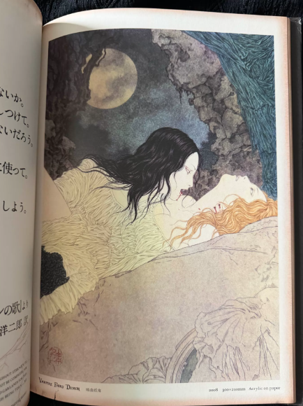 Takato Yamamoto – Nosferatu Art Book (Japanese Edition)