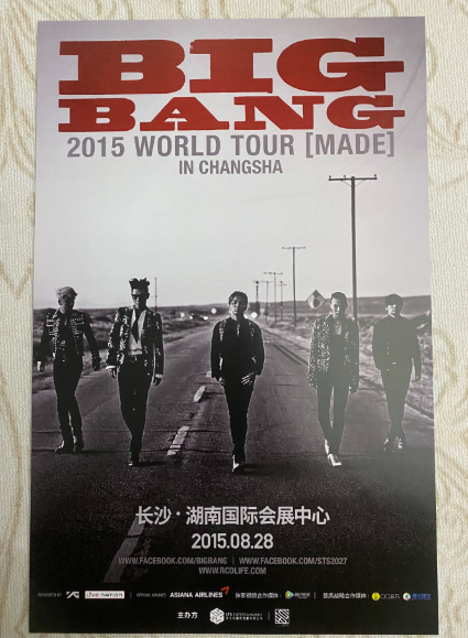 BIGBANG – 2015 World Tour [MADE] in Changsha Official Concert Poster