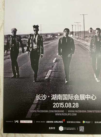 BIGBANG – 2015 World Tour [MADE] in Changsha Official Concert Poster