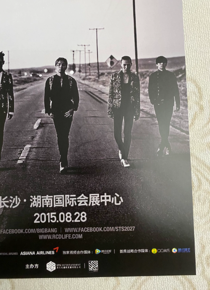 BIGBANG – 2015 World Tour [MADE] in Changsha Official Concert Poster