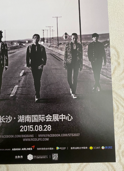 BIGBANG – 2015 World Tour [MADE] in Changsha Official Concert Poster