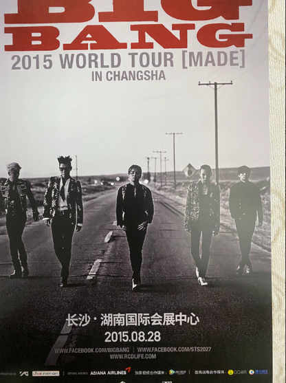BIGBANG – 2015 World Tour [MADE] in Changsha Official Concert Poster