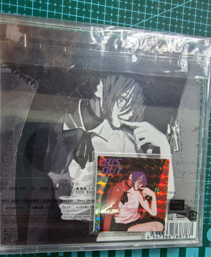 IRIS OUT JANE DOE DVD/CD box set, sealed, with sticker.