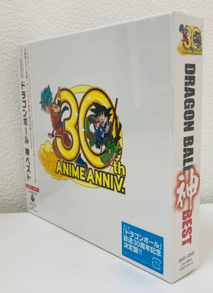 Dragon Ball 30th Anniversary Kami Best First Press Limited 2CD+DVD Box Set
