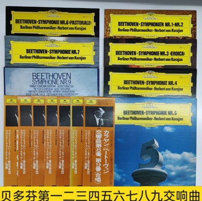 Beethoven – The 9 Symphonies Herbert von Karajan Berliner Philharmoniker Japan 7LP Vinyl Set