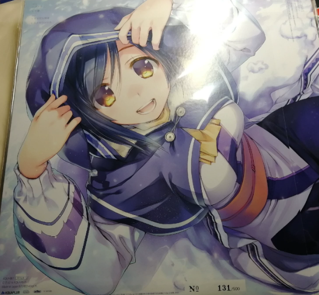 Suara – Utawarerumono Pure 1 & Utawarerumono C90 Same Number Limited Bundle Japan Vinyl Set