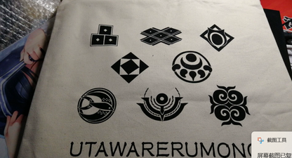 Suara – Utawarerumono Pure 1 & Utawarerumono C90 Same Number Limited Bundle Japan Vinyl Set