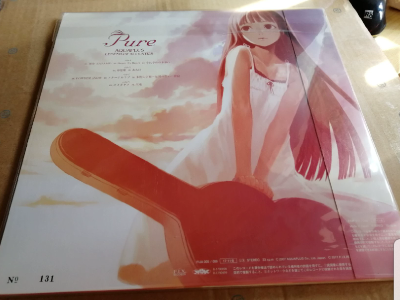 Suara – Utawarerumono Pure 1 & Utawarerumono C90 Same Number Limited Bundle Japan Vinyl Set