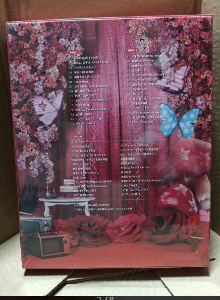 Sumire Uesaka - Sumire Catalog (2xCD) (Mint (M))