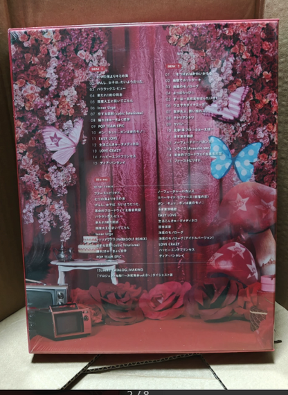 Sumire Uesaka - Sumire Catalog (2xCD) (Mint (M))