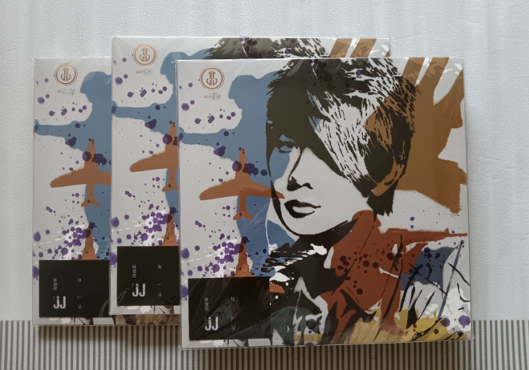 JJ Lin – He Is JJ Lin Taiwan Limited Numbered 3LP Box Set