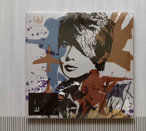 JJ Lin – He Is JJ Lin Taiwan Limited Numbered 3LP Box Set