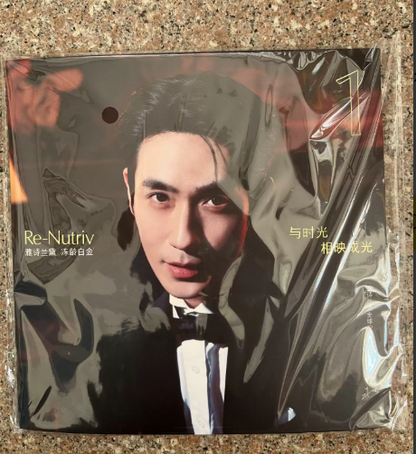 Zhu Yilong – Re-Nutriv Limited Promo Vinyl Single