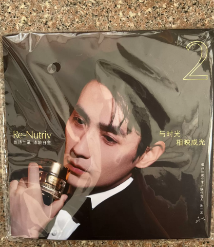 Zhu Yilong – Re-Nutriv Limited Promo Vinyl Single