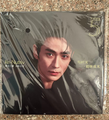 Zhu Yilong – Re-Nutriv Limited Promo Vinyl Single