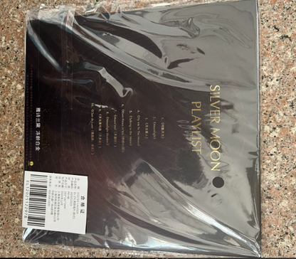 Zhu Yilong – Re-Nutriv Limited Promo Vinyl Single