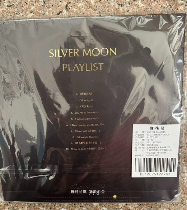 Zhu Yilong – Re-Nutriv Limited Promo Vinyl Single