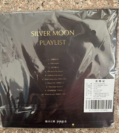 Zhu Yilong – Re-Nutriv Limited Promo Vinyl Single