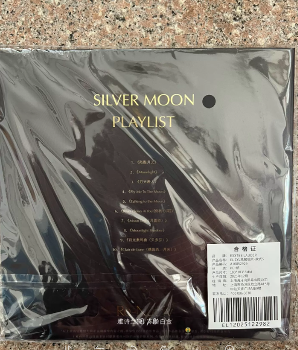 Zhu Yilong – Re-Nutriv Limited Promo Vinyl Single