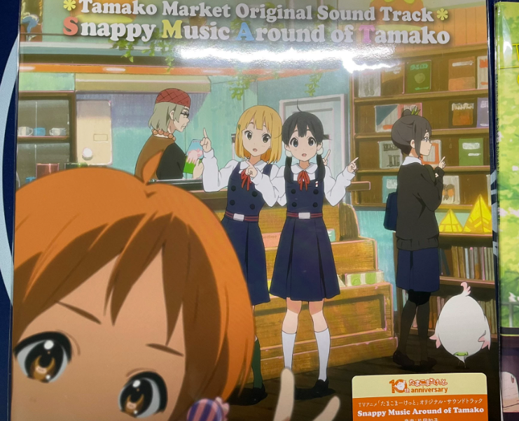 Tamako Market Original Soundtrack Vinyl Complete Set (2×12" + 2×7")