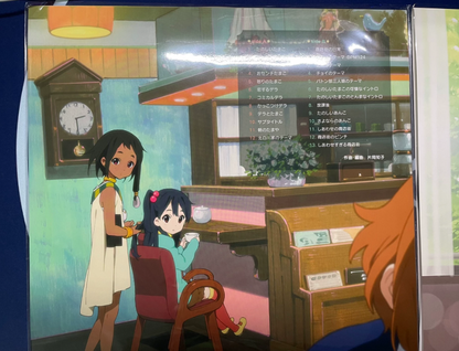 Tamako Market Original Soundtrack Vinyl Complete Set (2×12" + 2×7")