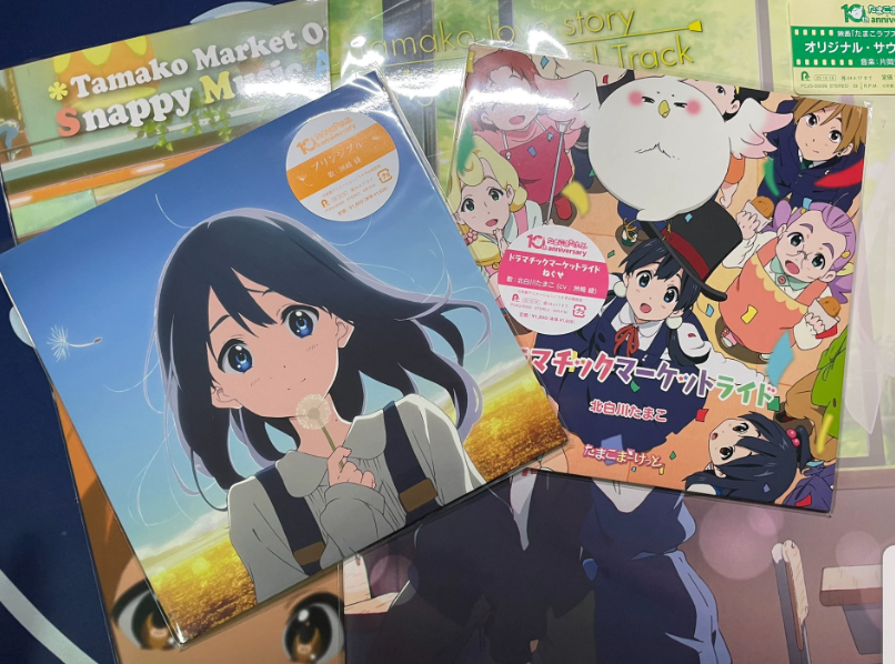 Tamako Market Original Soundtrack Vinyl Complete Set (2×12" + 2×7")