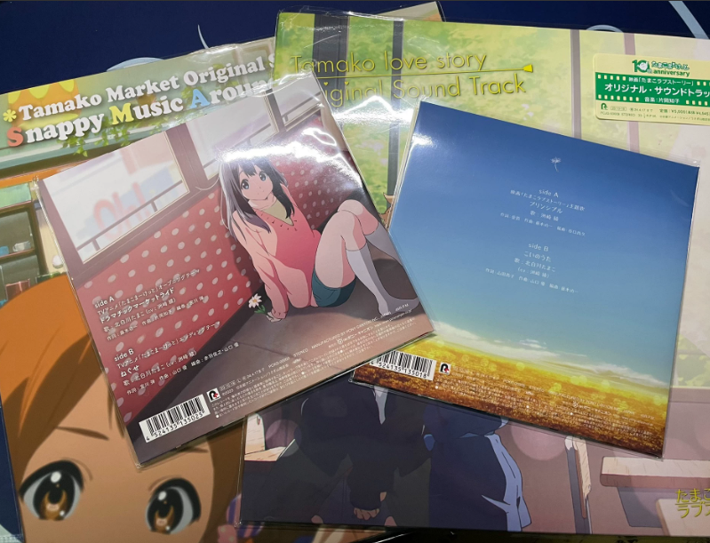 Tamako Market Original Soundtrack Vinyl Complete Set (2×12" + 2×7")