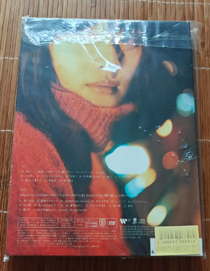 Indigo la End / Kawaya Eki – Secret Night First Limited Edition CD+DVD Album Type B