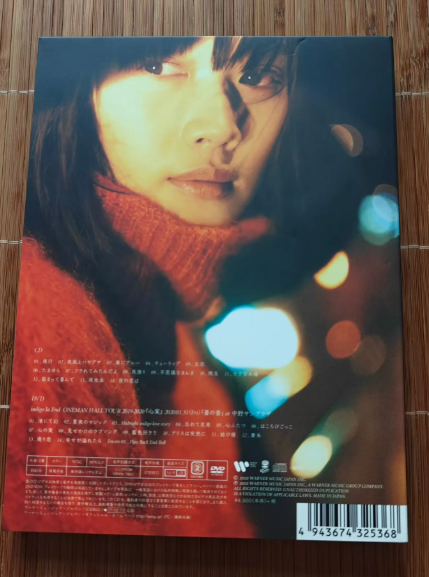 Indigo la End / Kawaya Eki – Secret Night First Limited Edition CD+DVD Album Type B