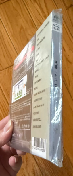 Faye Wong – Faye Best Japan SHM-SACD Standard Edition
