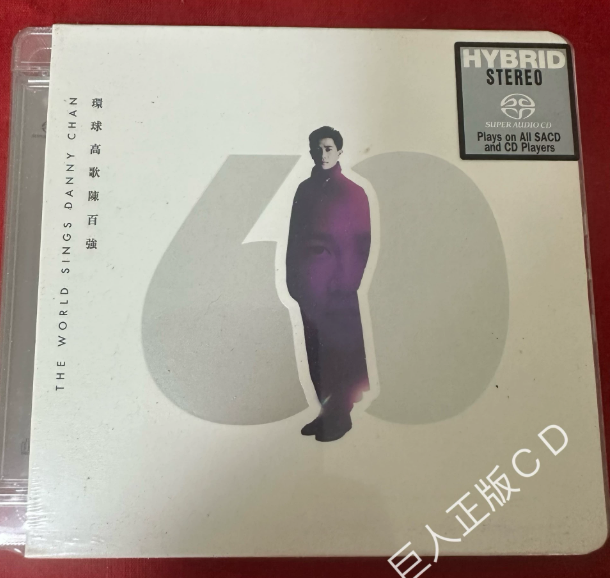 Danny Chan Tribute Universal Gold Hits Japan Limited Numbered Hybrid SACD